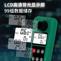 HEDAO AR8403 Turbidimètre pH-mètre aquatique Compteur de chlore résiduel Détecteur de qualité de l'eau d'azote ammoniac