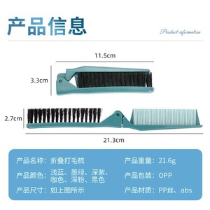 Abs Double Tooth Folding <b>Comb</b> Large Portable Travel Hair Styling <b>Comb</b> Multi Color - Product Image 5