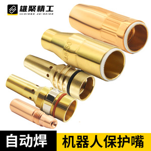 Conductive Tip 401-48-50 Threaded MIG Welding Nozzle Holder For Miller MIG Welder - Product Image 3