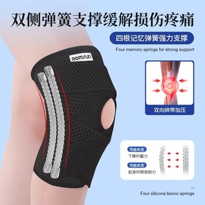 Genouillères Zhuochen, soutien du ménisque, bande rotulienne, équipement de protection de l'articulation du genou pour le sport, la course à pied, le basketball - Product Image 2