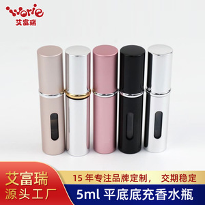 Botellas de perfume recargables de aluminio de 5 ml, personalizables para viaje, para decantar fragancias - Product Image 5
