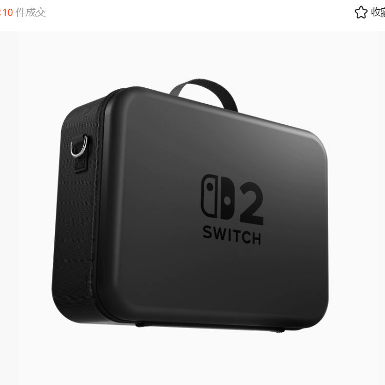 Shockproof Storage Bag for Nintendo Switch 2 Accessories