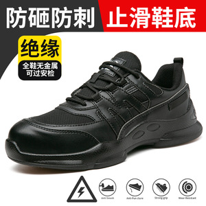 Safety Shoes Men Anti Impact Anti Puncture Insulated Non Slip Work Shoes Composite Toe Low Top Shoelace Binding - Product Image 2
