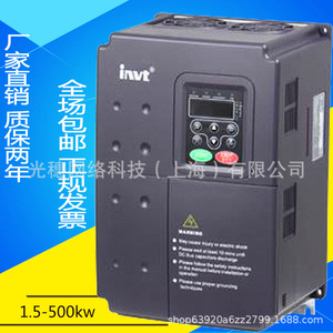 Inversor de Frecuencia Invt CHE100-0R4G-S2 0.4Kw Monofásico 220V Control Vectorial sin Sensor - Product Image 1