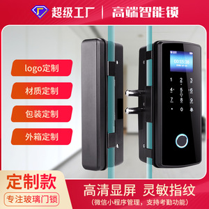 De Yang En Pu Smart Lock 508H Fingerprint System For Glass Wooden Doors OEM Customization High Security - Product Image 3