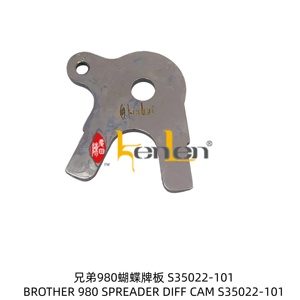 Kentien — épandeur df, nouvelle collection 980, meilleure vente Cam S35022-101 Pièces de Rechange Industrielles De Machine À Coudre - Product Image 1