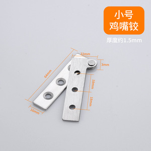 Bisagra universal de acero inoxidable para uso doméstico en cocinas, eje giratorio de 360 grados, eje universal oculto para baños - Product Image 2
