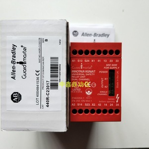 Relé de Seguridad Allen-Bradley Guardmaster 440R-C23017 de Doble Canal Universal para Uso Industrial - Product Image 1