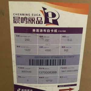 Cartón Artístico <span class=keywords><strong>EUCA</strong></span> C2S de Alta Resistencia/Rigidez, Cartón Artístico <span class=keywords><strong>EUCA</strong></span> PRO, Cartón <span class=keywords><strong>EUCA</strong></span> C2S con Acabado Brillante - Product Image 3