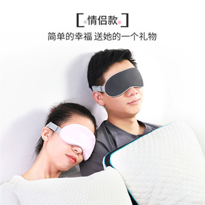 Antifaz de Poliéster Personalizado, Color Gris Oscuro, Rosa Melocotón, para Viajes, Protección para Dormir, Antiácaros, Cuidado de los Ojos - Product Image 3