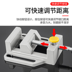 Aluminum Alloy <b>Bench</b> Vise Smooth Jaw 230-300mm <b>Plastic</b> Handle Stationary Base Diy Use - Product Image 4