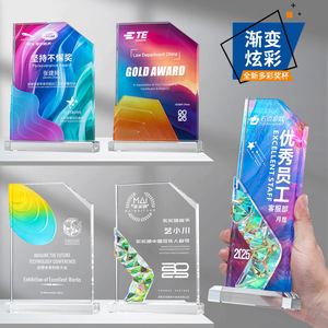 Trophée en cristal personnalisé Yao Ben avec empreintes de doigts créatives, gravure gratuite, étoile à cinq branches pour réunions annuelles et récompenses des employés - Product Image 1