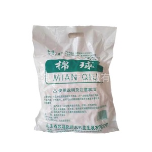 Bolas de Algodón Desgrasadas Médicas Hefuchengdu, aprox. 250g/paquete, bolas de algodón estériles, bolas de algodón secas, no estériles, desechables. - Product Image 3