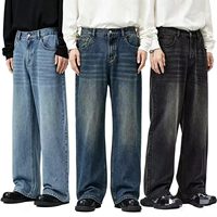 Jeans vintage pour hommes : Pantalons amples et décontractés à jambe droite / Pantalons à jambes larges, Vêtements décontractés, Prix de gros réduit