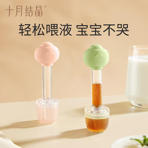 Alimentador de Bebé con Gotero, Tipo Cónico Pequeño, Libre de BPA, Silicona, 0-12 Meses, Rosa Claro, Verde Orquídea - Product Image 2