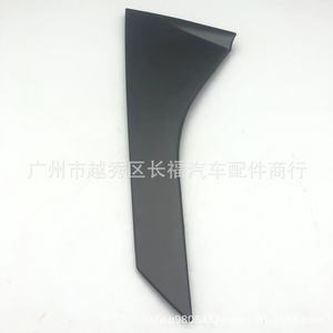 Panneau de garniture arrière pour Ford Focus Mk2 4M51A254A42AA en plastique, installation facile - Product Image 1