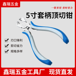 Factory Direct 5 Inch <b>Pine</b> <b>Nut</b> Pliers Stainless Steel Blue Gray Handle Spring Loaded For Easy Operation - Product Image 5
