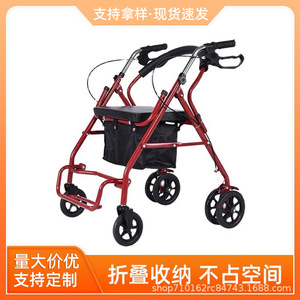 Multifunctional <b>Walker</b> Rollator With Seat And Storage Basket For Elderly Disabled People Stainless Steel Manual Mobility Aid - Product Image 2