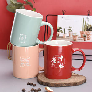 Home Mahjong Fortune Ceramic <b>Mug</b> Set 4pcs With Handle Cartoon Design For Gift Giving - Product Image 2