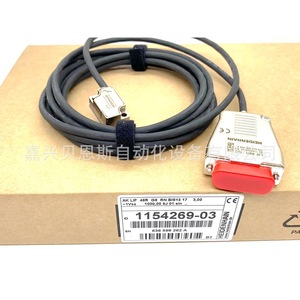 Encodeur rotatif absolu Heidenhain Era 4480 621954-14 avec câbles pour machines-outils CNC - Product Image 1