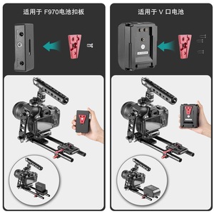 แผ่นยึดแบตเตอรี่ FOMITO V Mount L-Plate แบบปลดเร็ว อลูมิเนียมอัลลอย อุปกรณ์เสริมกล้อง - Product Image 4