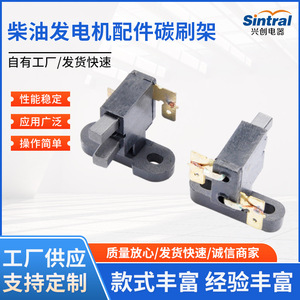 ที่ใส่แปรงถ่านเครื่องกำเนิดไฟฟ้าดีเซล 2KW 3KW 5KW 8KW 168F 188F ชิ้นส่วนพลาสติกสำหรับเครื่องยนต์ดีเซล - Product Image 5