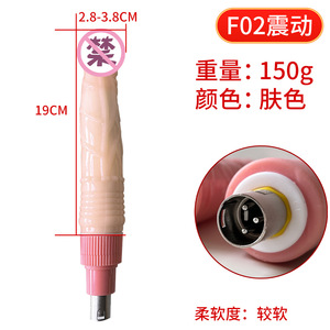 Adult female vibrating dildo sex toy <b>thrusting</b> <b>machine</b> accessories Canon connector erotic simulation telescopic penis - Product Image 3