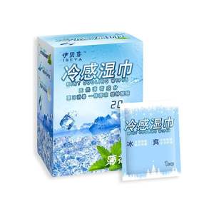 Lingettes Rafraîchissantes Ibeya Menthe 20 Pièces pour Visage et Corps – Idéales pour l'Été - Product Image 1