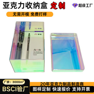 Acrylic Storage <b>Box</b> With Lid 15.5x10.4x10cm Stackable Desktop <b>File</b> Organizer Document Trays - Product Image 4