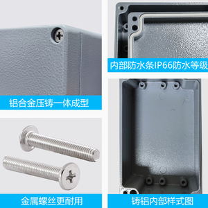 Boîte de jonction en aluminium moulé, étanche pour extérieur, boîte de scellement de câbles métalliques, type rigide pour protection électrique - Product Image 4