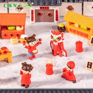 La creatività del micro-paesaggio accoglie il nuovo <span class=keywords><strong>anno</strong></span> con petardi, coppette decorative, decorazioni fai-<span class=keywords><strong>da</strong></span>-te e accessori per la casa dei bambini. - Product Image 4