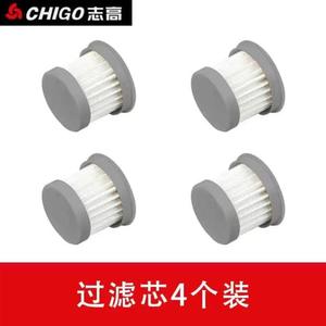 Cartouche filtrante Chigo HePa modèle 518 501 lavable pour usage domestique, lot de 4 - Product Image 1