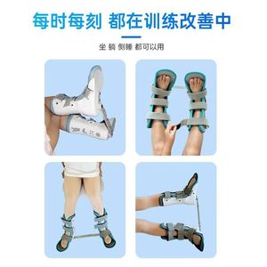 Attelle de nuit pour correction de la marche, taille SML, pour enfants, de la marque Zhongkang Shibo. - Product Image 4