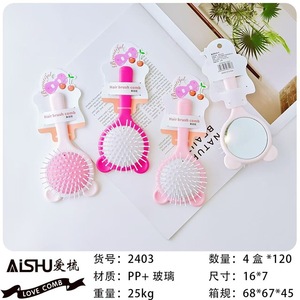 AISHU หวีแปรงผมพร้อมกระจก พลาสติก PP 16*7 ซม. สำหรับจัดแต่งทรงผม - Product Image 4