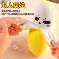 Peluche banane interactive avec piano musical pour enfants et bébés de 2 à 4 ans, jouet sonore électrique avec capteur tactile, rembourrage en coton PP, unisexe