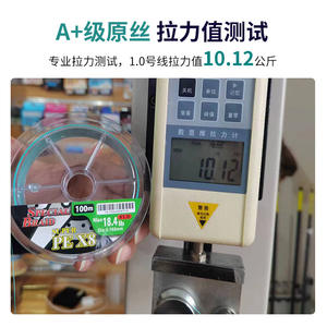 สายเบ็ดตกปลาแบบถักพิเศษ Super Pe X8 2.0 150ม. ความแข็งแรงสูง สำหรับตีไกล แบบกลม - Product Image 3