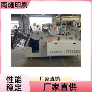 Máquina Automática de Alta Velocidad para Formar Cajas de Papel para Hamburguesas de Nantong, 360x140x170mm, Máquina de Empaquetado Totalmente Automática - Product Image 3