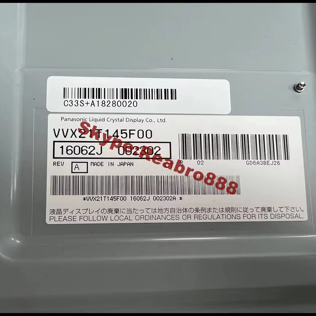 VVX21T145F00 21.3 inch LCD Display screen panel