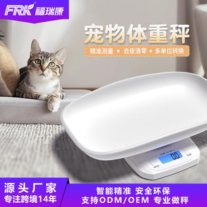 Báscula Inteligente para Mascotas Pequeñas FRK, Báscula Electrónica para Uso Doméstico para Perros y Gatos, Orientada a la Exportación - Product Image 6