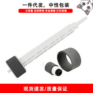 ลูกกลิ้งกระดาษสำหรับเครื่องพิมพ์รูปแมวทำจากยาง G2000 G1810 G1800 G1010สำหรับ G1000แคนนอน - Product Image 5