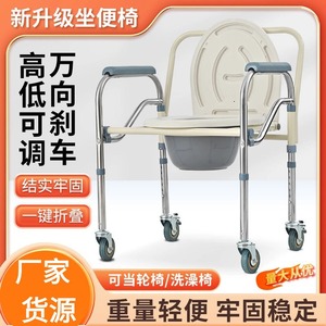 Wheeled <b>Commode</b> <b>Chair</b> Adjustable Height 6 Levels With Brake For Elderly Hospital Use - Product Image 5