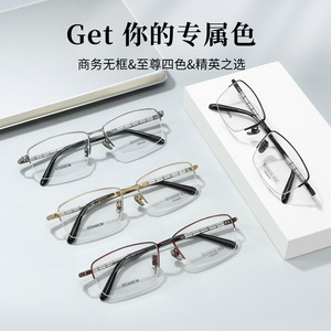 Mashaladi – lunettes rectangulaires à demi-monture en titane pur pour hommes, montures de lunettes professionnelles durables, numéro de pièce 9070 - Product Image 4