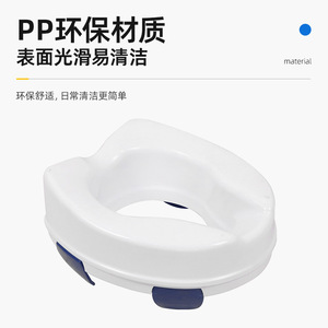 Rehausseur de toilettes en plastique blanc de 2, 4 et 6 pouces, équipement de sécurité pour salle de bain pour personnes âgées et femmes enceintes - Product Image 4