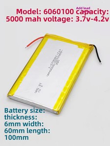 6060100 แบตเตอรี่โพลิเมอร์ลิเธียมเซลล์ 3.7V LiCoO2 แคโทด 500 รอบการใช้งาน ชาร์จได้ทุกชนิด แบตเตอรี่สำรองในตัว ความจุขนาดใหญ่ 5000mAh - Product Image 2
