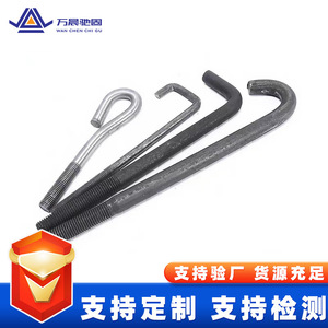 Pernos de Anclaje de 1500 mm, Doble Cabeza, Acero al Carbono Q235, Estándar Nacional DIN7990, para Estructuras de Acero, Uso Preincrustado en Farolas - Product Image 3
