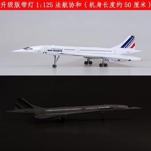 <span class=keywords><strong>1</strong></span>/125 스케일 50cm 에어 프랑스 콩코드 초음속 제트 다이 캐스트 수지 비행기 모델 Led 조명 및 착륙 장치 - Product Image 5