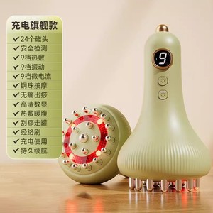 Electric Gua Sha Device Full Body Heating Cupping Vacuum Suction Massager Infrared Therapy Portable Rechargeable USB Power - Product Image 2