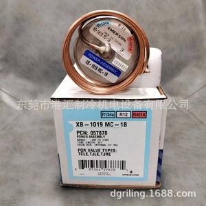 Válvula de Expansión Termostática Emerson TCLE5-1/2MC para Sistemas de Refrigeración, Ensamblaje de Tubo de Cobre - Product Image 2