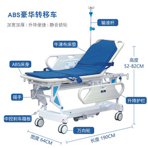 Vehículo de Transporte de Pacientes de Lujo Mu Zixing Abs, 190 cm de Longitud, con Barandilla, Uso Médico - Product Image 1