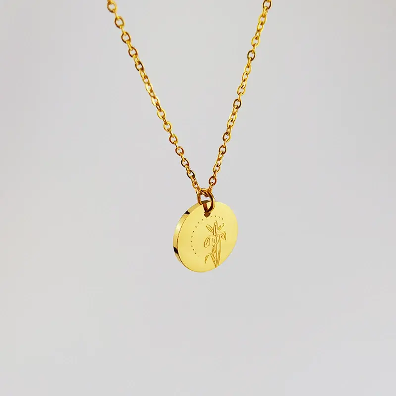 ขนนก-ไอริส